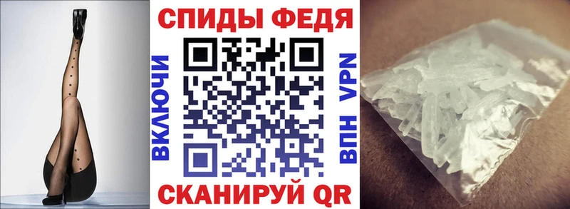 блэк спрут ТОР  Петропавловск-Камчатский  Amphetamine 97% 