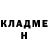 Кодеин напиток Lean (лин) James Burrow