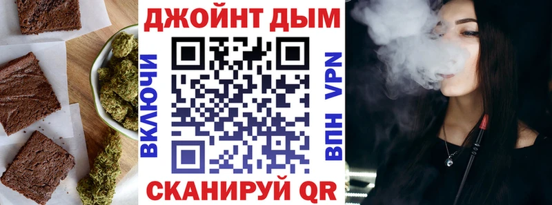 Canna-Cookies конопля  магазин продажи наркотиков  Петропавловск-Камчатский 
