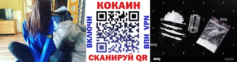 купить наркоту  Петропавловск-Камчатский  COCAIN Перу 