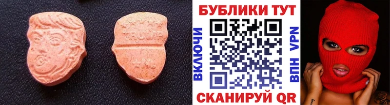 как найти закладки  Петропавловск-Камчатский  Ecstasy круглые 