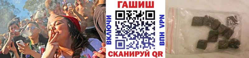 ГАШ hashish  мега как зайти  дарк нет Telegram  Петропавловск-Камчатский 