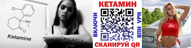 цены наркотик  Петропавловск-Камчатский  Кетамин VHQ 