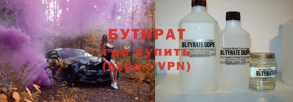таблы Арсеньев