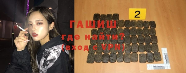 гидропоника Аркадак