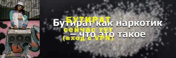 гашишное масло Михайловск