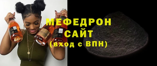 таблы Арсеньев