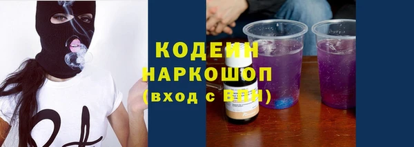 альфа пвп VHQ Михайлов