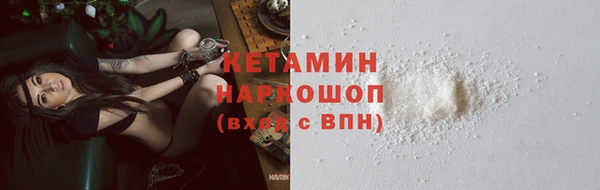гидропоника Аркадак