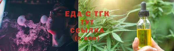 экстази Армянск