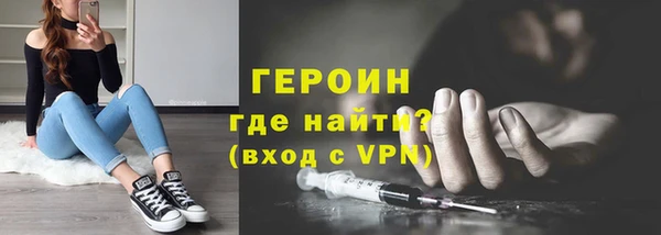таблы Арсеньев