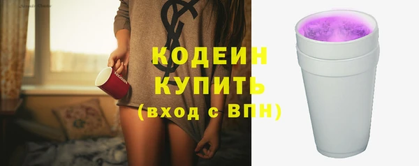 экстази Армянск