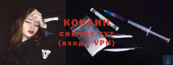 альфа пвп VHQ Михайлов
