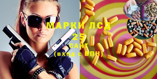 гидропоника Аркадак