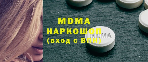 экстази Армянск