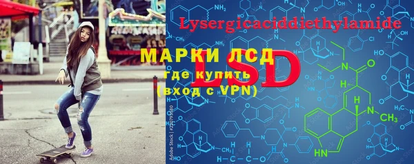 таблы Арсеньев