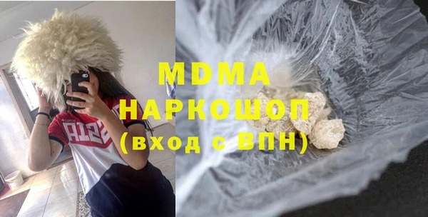 гашишное масло Михайловск