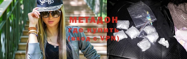 экстази Армянск