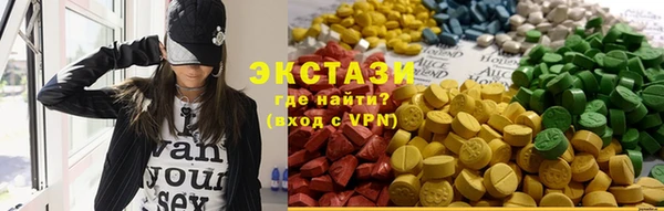 экстази Армянск