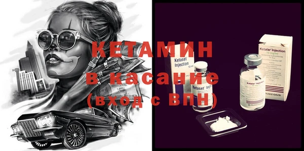 экстази Армянск