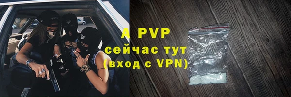 гидропоника Аркадак