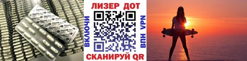 закладки  Петропавловск-Камчатский  LSD-25 экстази ecstasy 