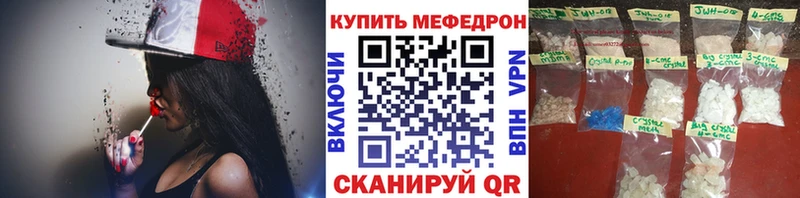 МЯУ-МЯУ VHQ  Петропавловск-Камчатский 