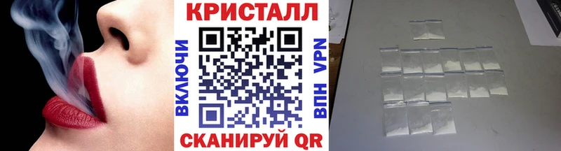 МЕТАМФЕТАМИН витя  где купить наркоту  Петропавловск-Камчатский 