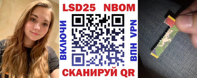Марки N-bome 1,8мг  Петропавловск-Камчатский 