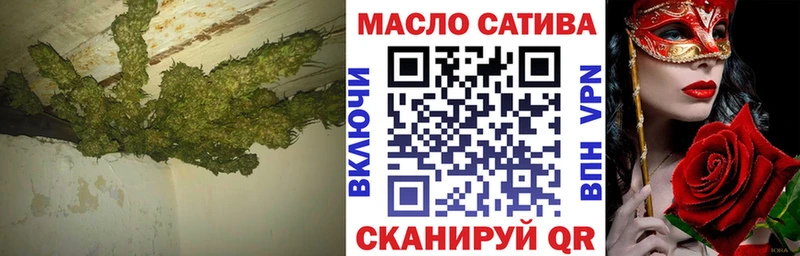 ТГК гашишное масло  наркотики  Петропавловск-Камчатский 